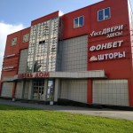 Магазин-салон штор в Невском районе